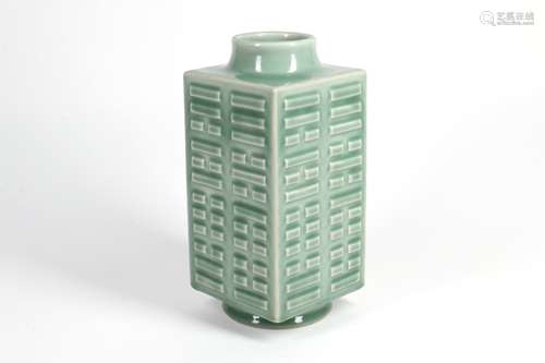 Chinese Glazed Porcelain Vase