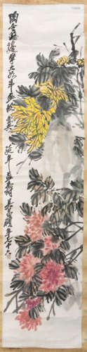 A Chinese Scroll Painting