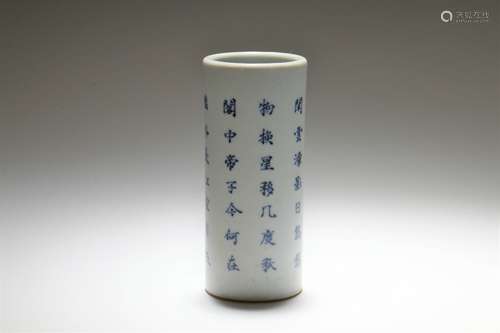 Chinese Blue and White Porcelain Brush Pot