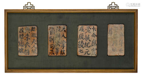 Joseon dynasty, dated by inscription to 1702-1703 a group of four earthenware iron-red glazed epitaph plaques