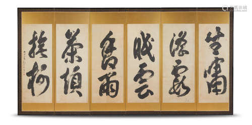 CalligraphyEdo period (1615-1868), 18th century Shosei (Active 18th century)