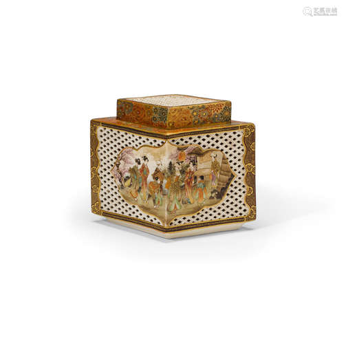 The first by Okamoto Ryozan for the Yasuda Company, the second by Gosui, Meiji era (1868-1912), late 19th/early 20th century A Satsuma reticulated box and cover and circular dish