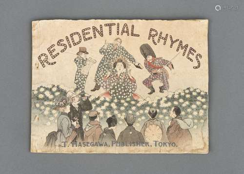 Rare livret japonais: “Residential Rhymes, Sympath…