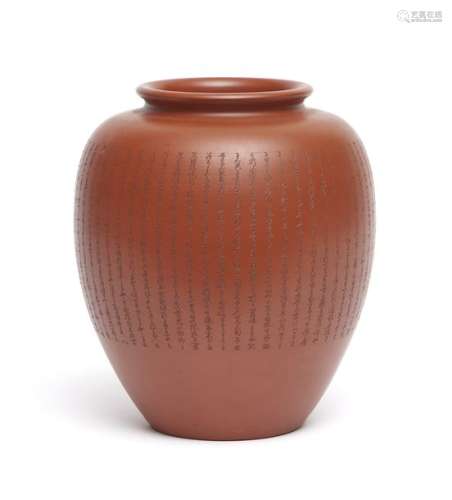 Vase marron de style Tokoname décoré d'un extrait …