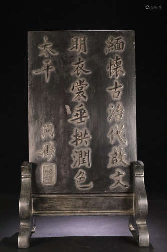 17-19TH CENTURY, AN OLD VERSE PATTERN DUANSHI INKSTONE ORNAMENT, QING DYANSTY