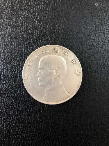 A COMMEMORATIVE 23 YEARS COIN