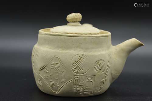 A Chinese yixing white teapot- 19th century