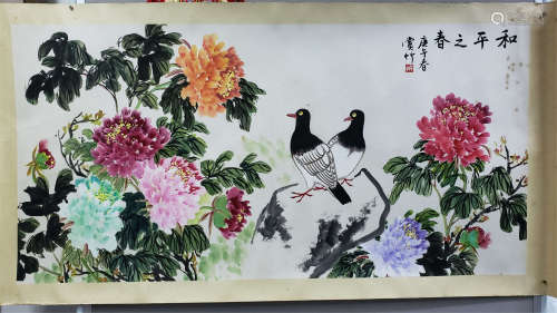 賞竹-和平之春 紙本 鏡片
