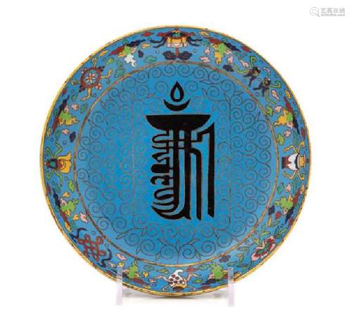 A Cloisonne Enamel Circular Plate Diameter 6 3/8 inches