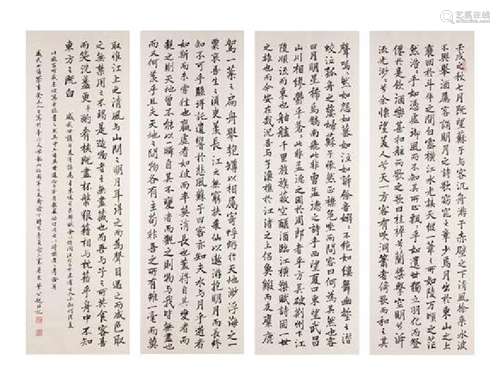 * Ye Gongchao, (Chinese, 1904-1981), Calligraphy