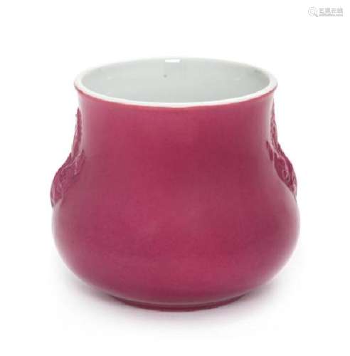 * A Pink Glazed Porcelain Jar Height 3 1/2 inches.
