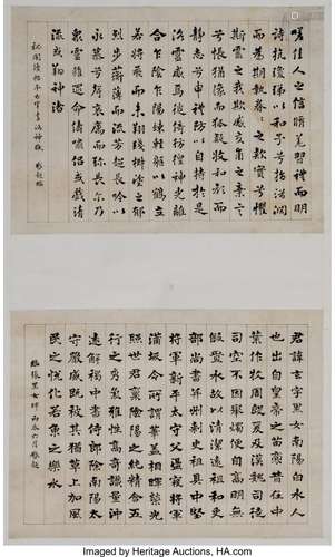 78312: Liang Qichao (Chinese, 1873-1929) Calligraphies,