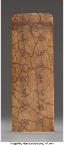 78269: A Large Chinese Carved and Incised Soapstone Sea