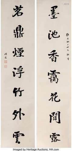 78310: Wang Kaiyun (Chinese, 1833-1916)  Scroll couplet