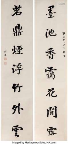 78310: Wang Kaiyun (Chinese, 1833-1916)  Scroll couplet