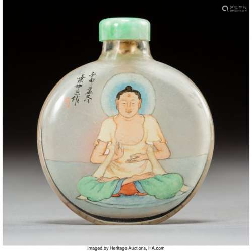 78013: A Chinese Ye Family Inside-Painted Snuff Bottle