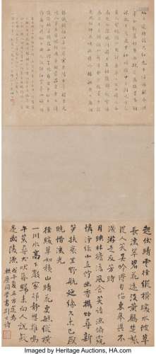 78309: Gao Shu (Chinese, 1848-1931) /Fang Huan (Chinese
