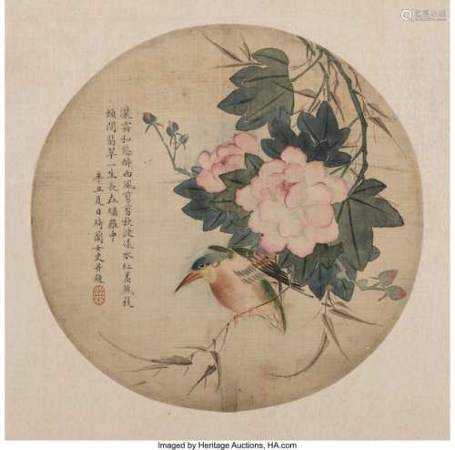 78291: Luo Qilan (Chinese, 18th century), Confederate R