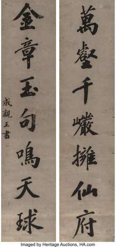 78338: After Yong Xing (Chinese, 1725-1823) Calligraphy