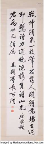78305: Zheng Zhen (Chinese, 1806-1864) Calligraphy Hang