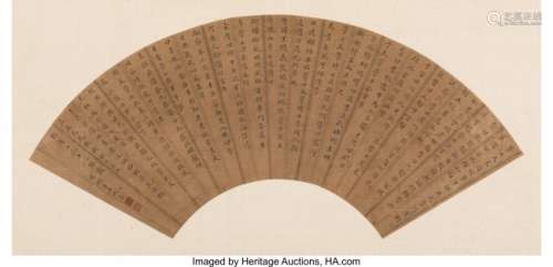 78294: Wang Tingfen (Chinese, 18th-19th century) Callig