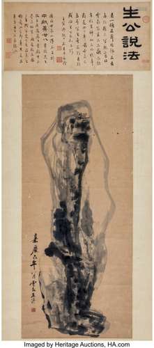 78326: Wang Pu (Chinese, 1796-1850) Rock Work Hanging s