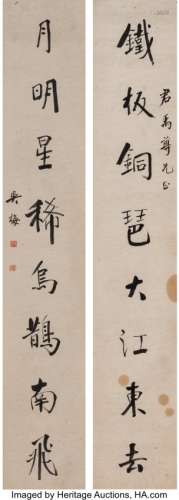 78308: Wu Mei (Chinese, 1884-1939) Scroll couplet Hangi