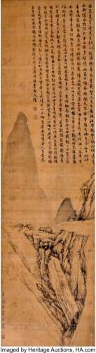 78318: Wang Ai (Chinese, 1738-1821) Mountain Landscape,
