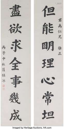 78307: Sa Zhenbing (Chinese, 1859-1952) Scroll couplet,