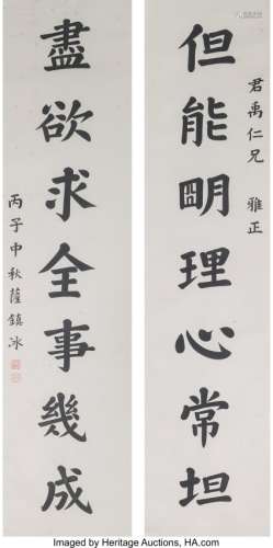 78307: Sa Zhenbing (Chinese, 1859-1952) Scroll couplet,