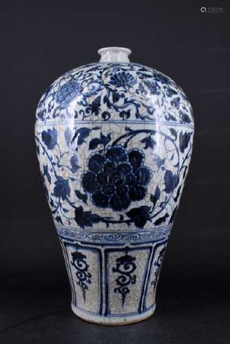 Ming Porcelain Blue&White Vase