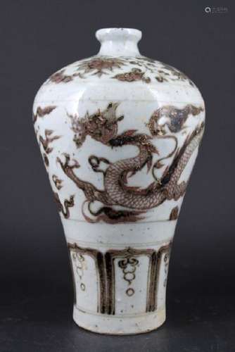 Chinese Ming Porcelain Red White Porcelain Vase