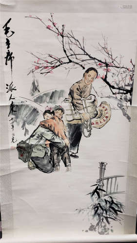 楊之光-人物(1974年作) 紙本 立軸