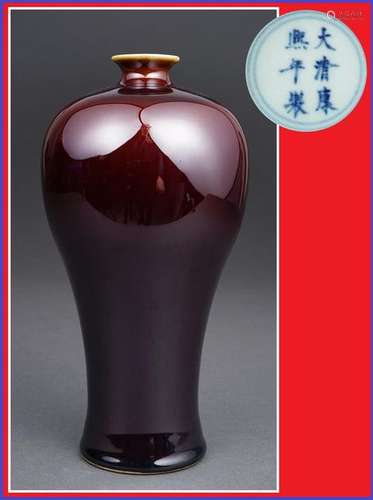 VASE A PRUNUS EN GRES PORCELAINEUX A GLACURE ROUGE...;