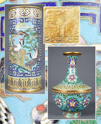 VASE ROULEAU EN EMAUX CLOISONNES SUR CUIVRE \nChine...;