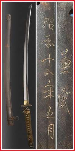 SABRE MILITAIRE / DE L’ARMEE, SHIN GUNTO KATANA \n ...;