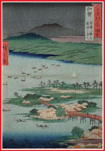 D'après Utagawa HIROSHIGE (1797 1858) \nLa Province...;