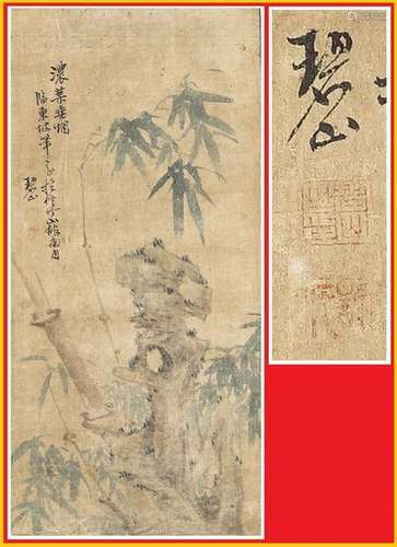 ECOLE CHINOISE D’APRES SU SHI / SU DONGPO / 苏轼 / 蘇...;