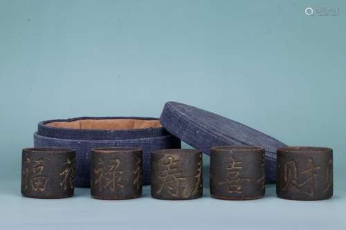 Qing Set of Medicine Chenxiang Thumb Rings