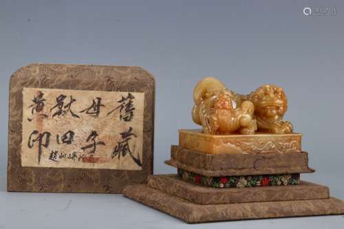 Qing Tianhuang Seal Surmounted By ‘Mother And Son'