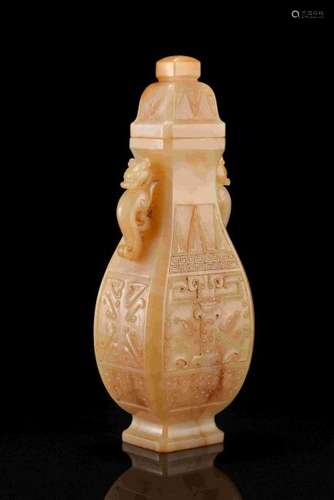 QING DYNASTY HETIAN JADE VASE