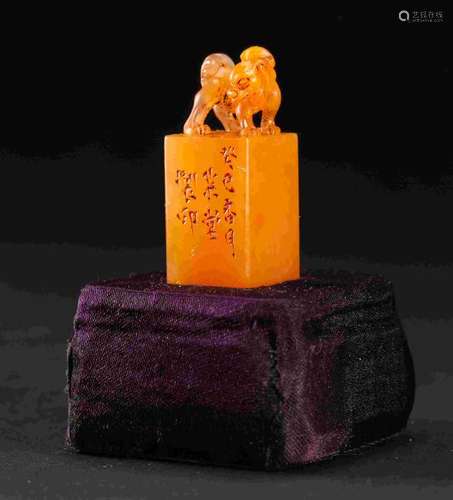 QING DYNASTY TIANHUANG JADE SEAL