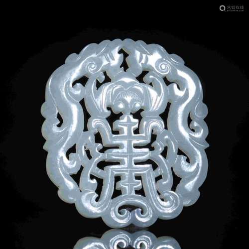 WHITE JADE PLATE PIERCED WITH DRAGON BLISSING lONGEVITY