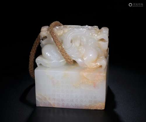 A CARVED AND INSCRIBED WHITE JADE SEAL