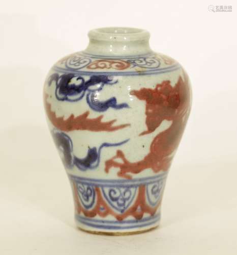 A COPPER RED AND BLUE UNDERGALZED MEIPING VASE