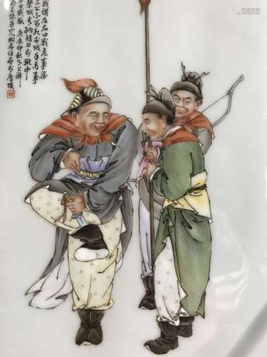 A FAMILLE ROSE PLAQUE, LIU XIREN