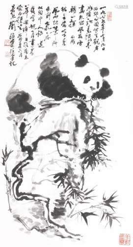 刘海粟 熊猫 纸本设色 立轴