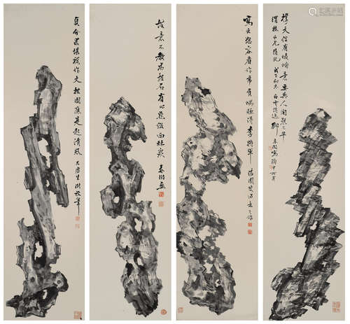 Scholar's Rocks Deng Chunshu (1884-1954)