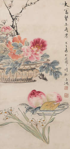 Prosperity and Longevity, 1948  Wang Xuetao (1903-1982)