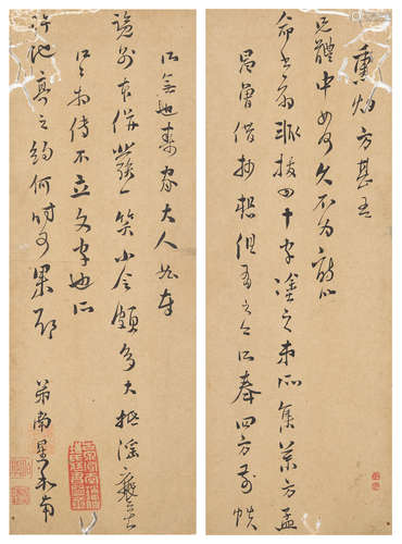 Four letters in running script  Zhao Nanxing (1550-1627)